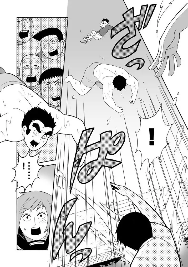 Mob Psycho 100 Chapter 85.1 12